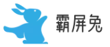 霸屏兔官网